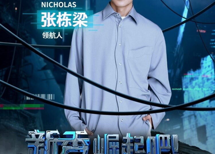 Astro Star Quest 2025 Ep 1 Formally Premiered in October 2025! – dixonthum