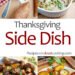 Thanksgiving Aspect Dish Recipes – Closet Cooking