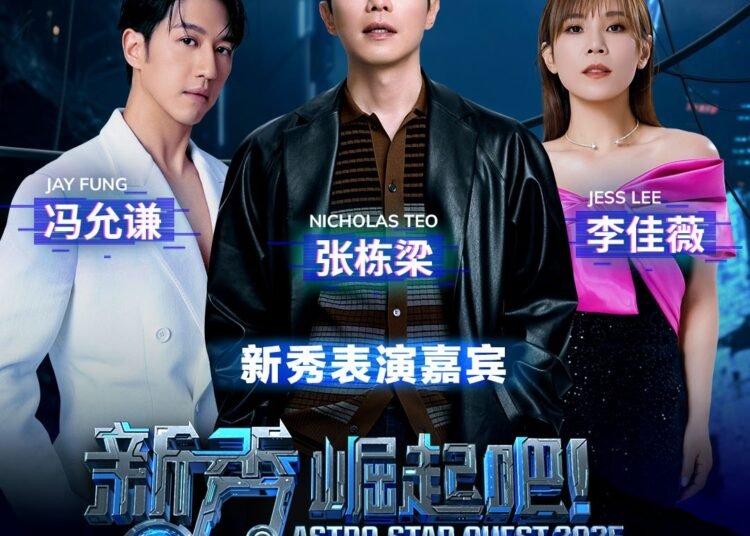 Don’t Miss Malaysia’s Largest Expertise Present, Astro Star Quest 2025 Grand Finale – dixonthum