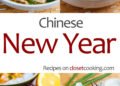 Chinese language Recipes for the Lunar New 12 months